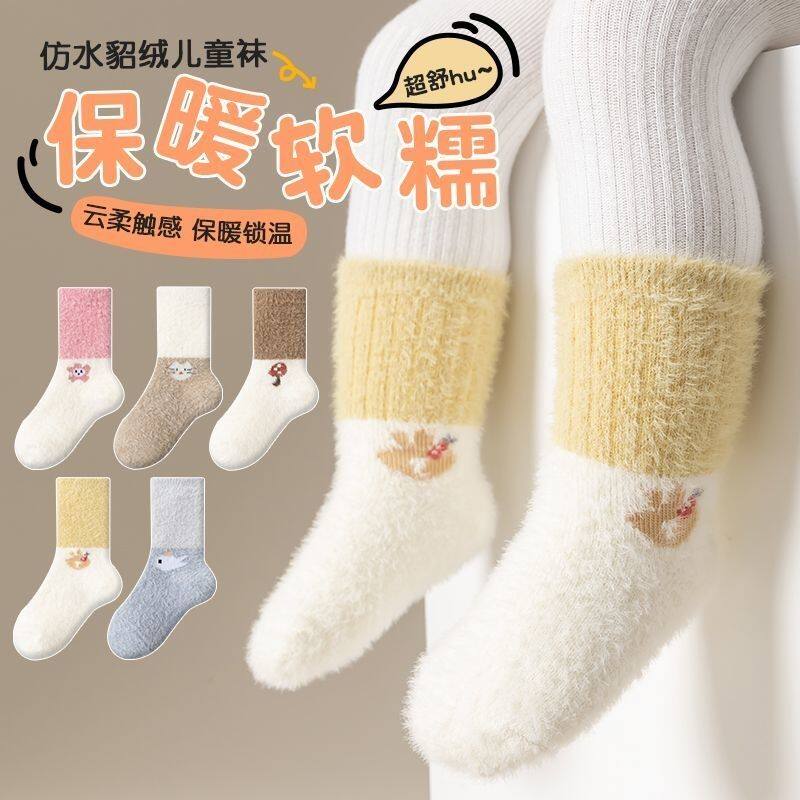 新生婴儿冬款0到5岁冬季