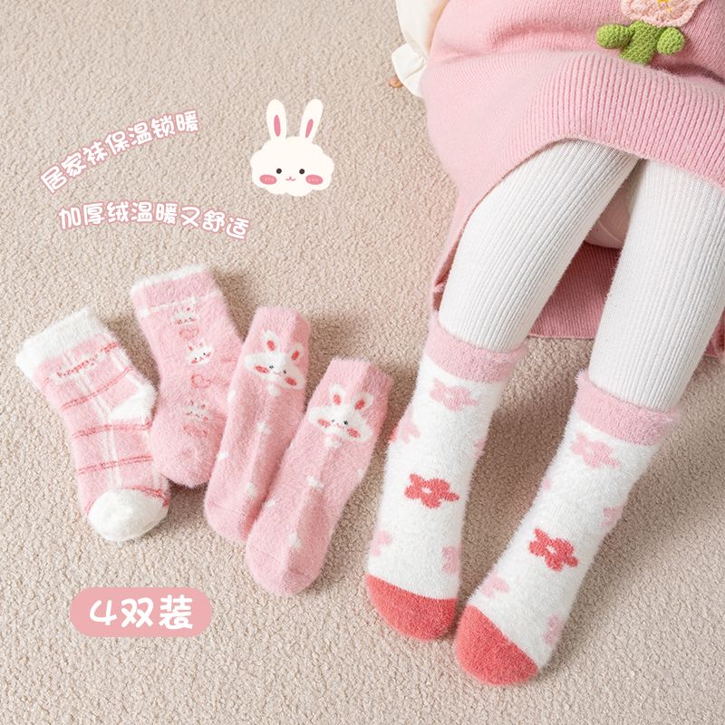 冬季加绒加厚中筒小兔水