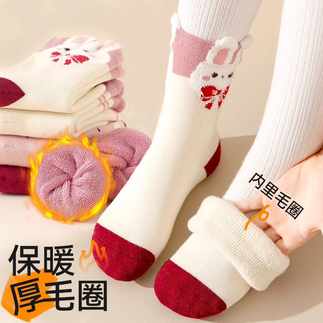 女童袜子冬季加厚加绒儿童毛圈袜中长筒可爱卡通女孩宝宝保暖棉袜