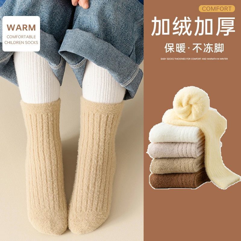 儿童冬季加绒加厚保暖袜
