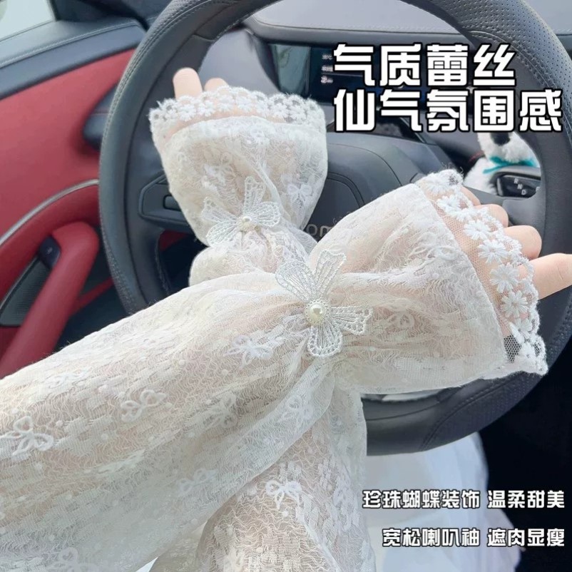 夏季大码蕾丝袖套花边冰袖薄款防晒袖骑行开车长款护臂户外时尚女