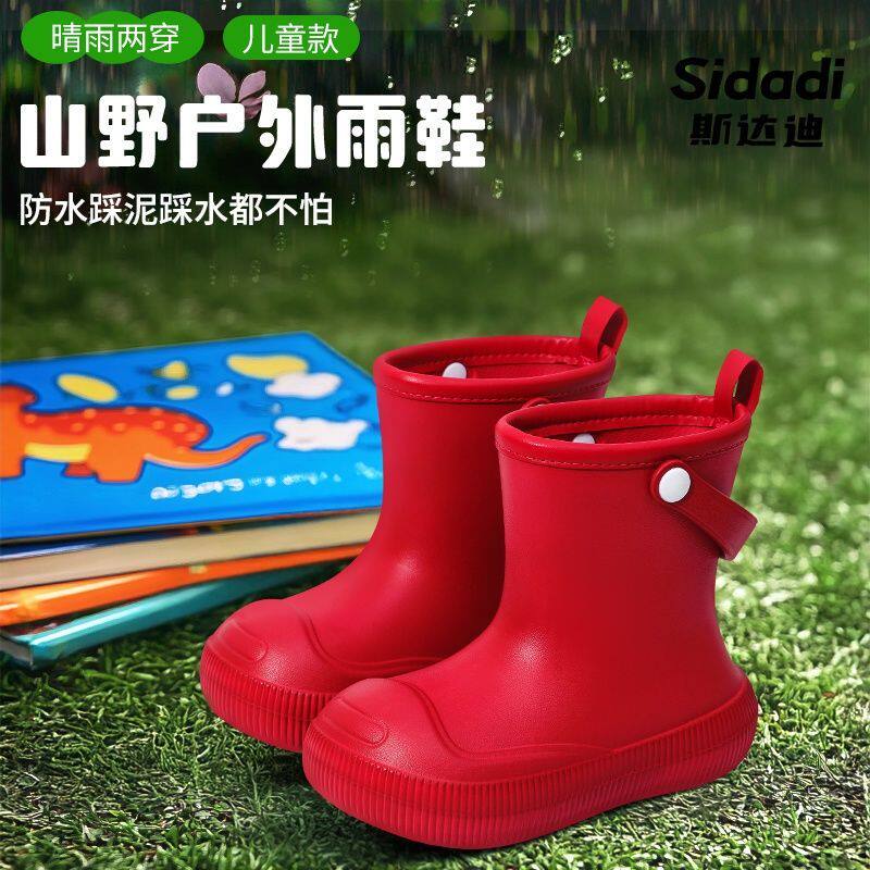 儿童雨鞋新款EVA男靴加绒