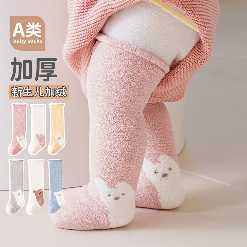 婴幼儿童保暖袜子加绒加