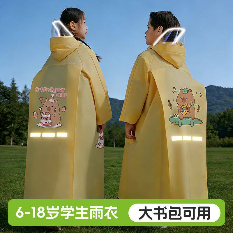儿童雨衣长款全身反光防