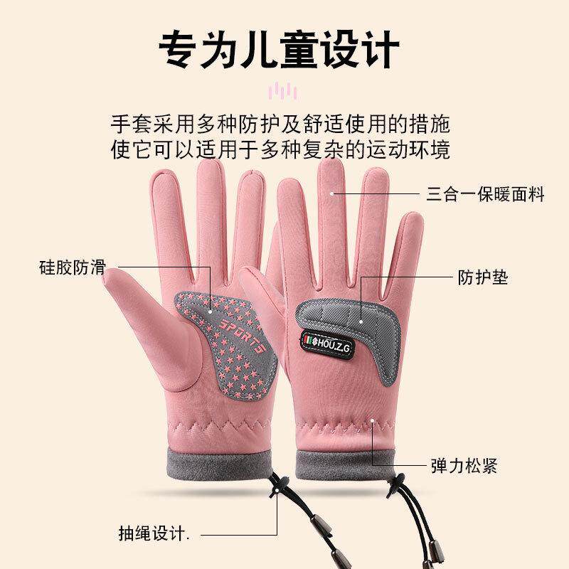 儿童手套冬季大童滑雪防