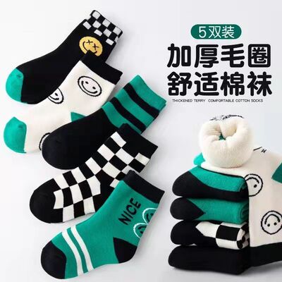 加厚冬季毛圈袜儿童毛巾