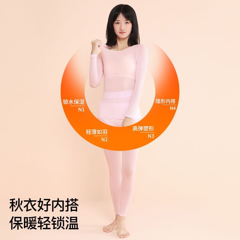 超薄隐形紧身恒温保暖套