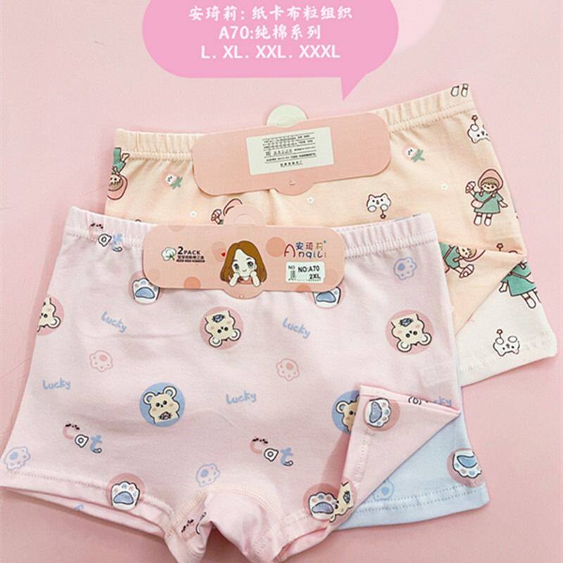 女童平角裤小孩a类棉质儿