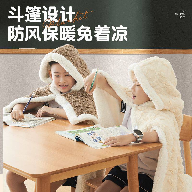 加厚儿童午睡毯子小学生