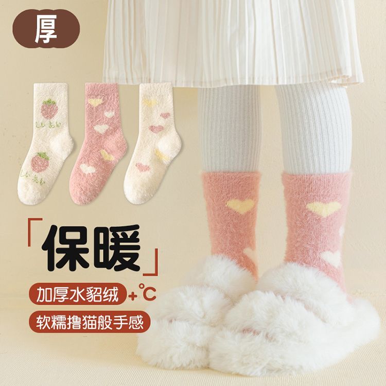 儿童袜子秋冬季加绒保暖