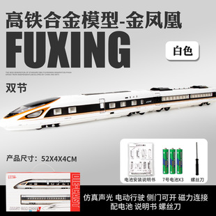 高档中国复兴号高铁玩具动车组轻轨道火车合金模型地铁列车玩具车