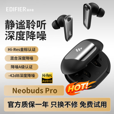 NeoBudsPro真无线蓝牙耳机通用