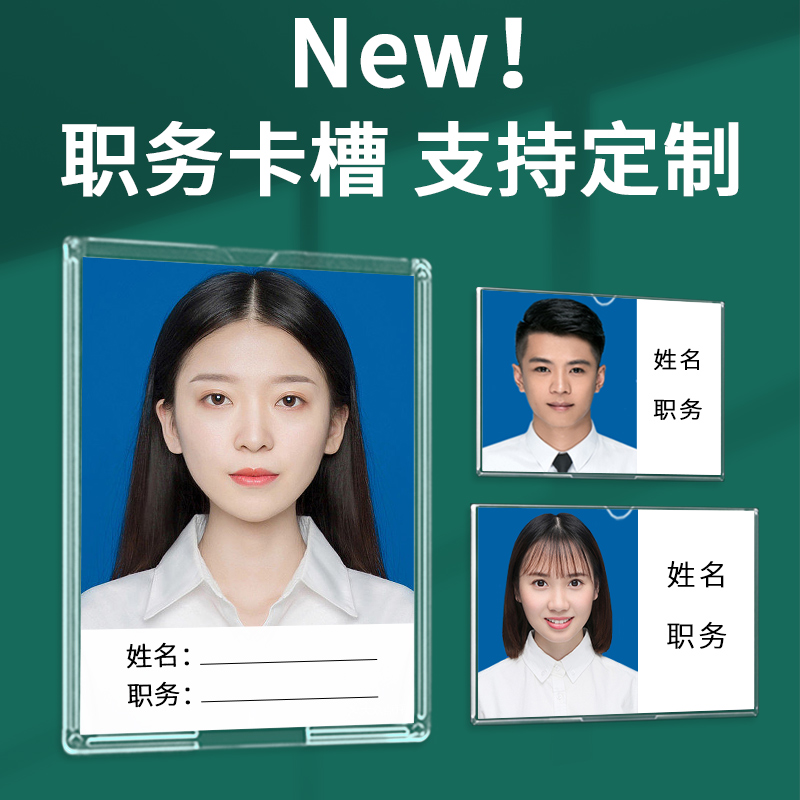 亚克力卡槽插盒A4展示框