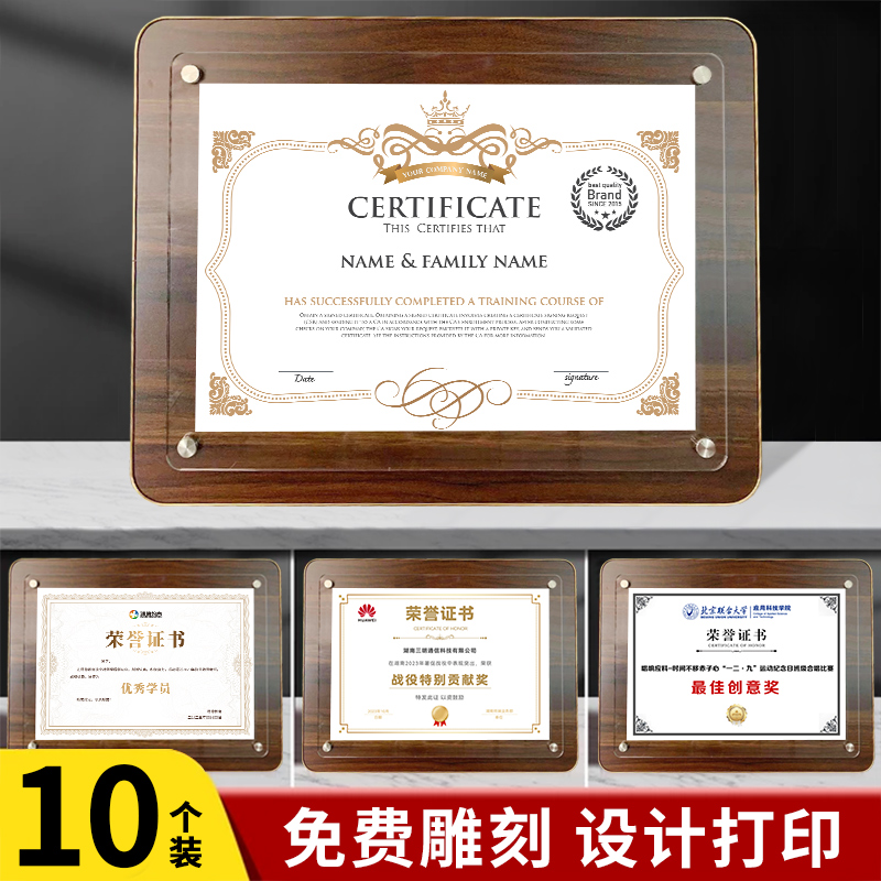a4荣誉证书框实木相框摆台