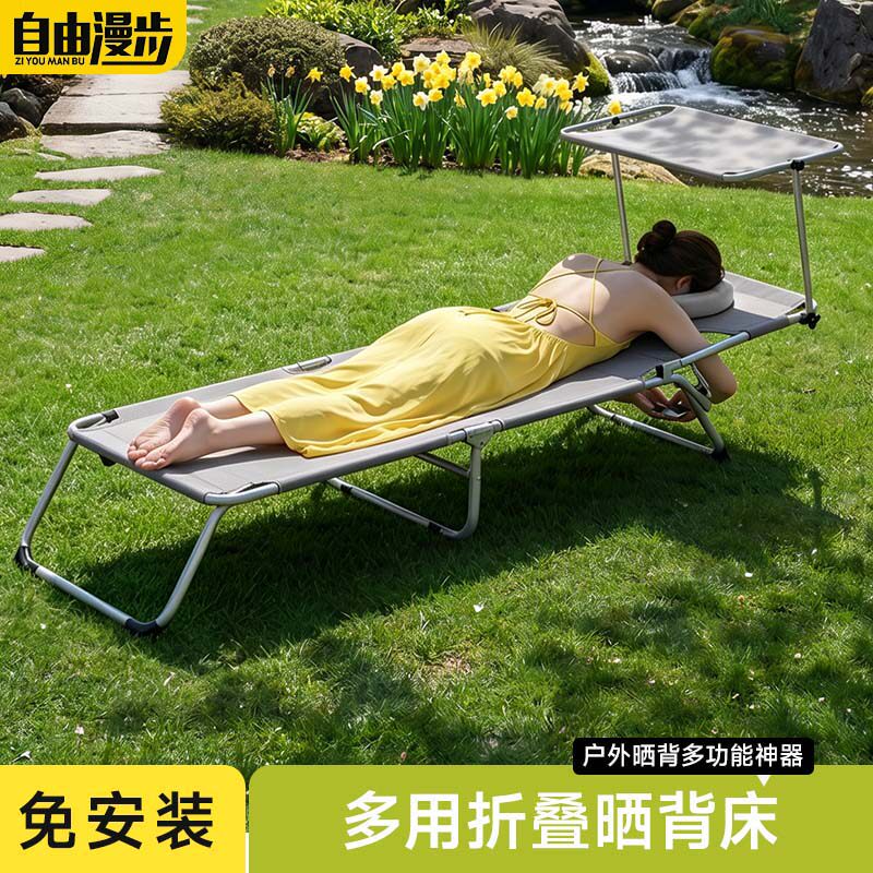 户外晒背趴椅坐睡两用晒太阳专用躺椅趴床折叠床便携三伏天晒背床