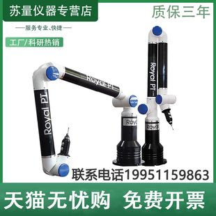 关节臂测量机可携式三座标三次元三维尺寸测量仪旋转检测臂扫瞄仪