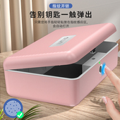 收纳盒指纹解锁首饰盒化妆品珠宝饰品收纳箱带锁密码 SZYG 女款 盒