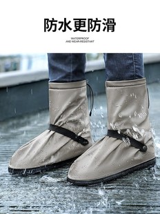 防滑加厚耐磨水鞋 防水雨鞋 雨天雨套鞋 下雨鞋 套男女套鞋 子防雨靴