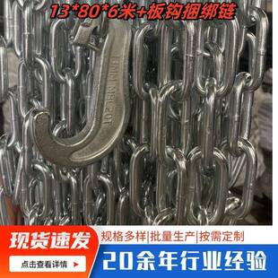 供应捆绑链条1*80/14*80/11*4捆绑链条电镀舱盖链条 捆扎链条