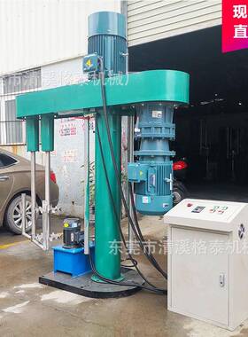 45油漆涂料搅拌机 液压升降变频调速高速混合机 大功率防爆电机