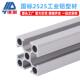 国标2525工业自动化设备框架铝型材2525铝合金方孔框架设备工作台