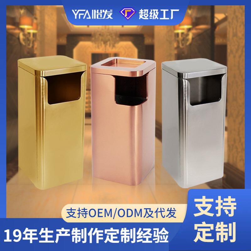 圆角不锈钢垃圾桶方形侧投口平盖带烟灰缸酒店走廊电梯座地烟灰桶