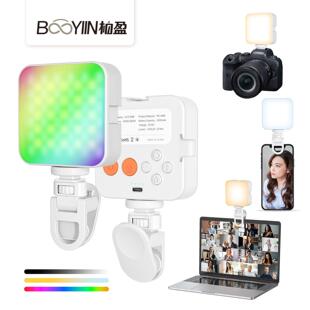 便携相机口袋灯氛围迷你豆腐手机补光灯直播视频会议摄影灯