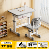 学生课桌椅儿童学习桌简易书桌学校培训班中小学生书桌套装 家用