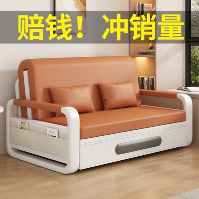 折叠沙发床两用2025新款客厅阳台多功能沙发床小户型单双人伸缩床