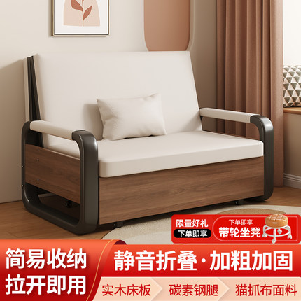 沙发床折叠两用2025新款小户型客厅沙发阳台多功能网红伸缩单人床