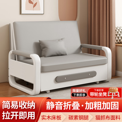 沙发床两用2025新款单人双人多功能办公室午休床阳台小户型折叠床