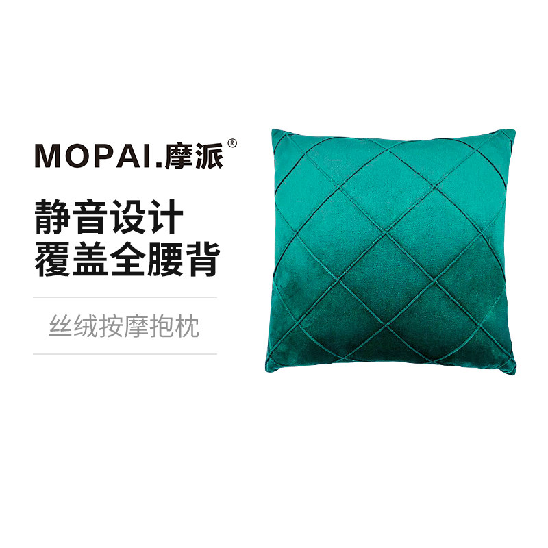 摩派丝绒按摩抱枕充电式家用办公室4s店正品按摩靠垫颈部背部腰部