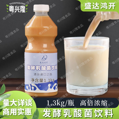 盛达鸿开发酵乳酸菌饮料1.1kg/瓶