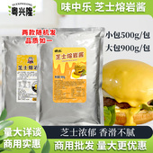 味中乐芝士熔岩900克酱耐浓香风味乳酪蛋糕吐司面包烘焙仟多 包邮