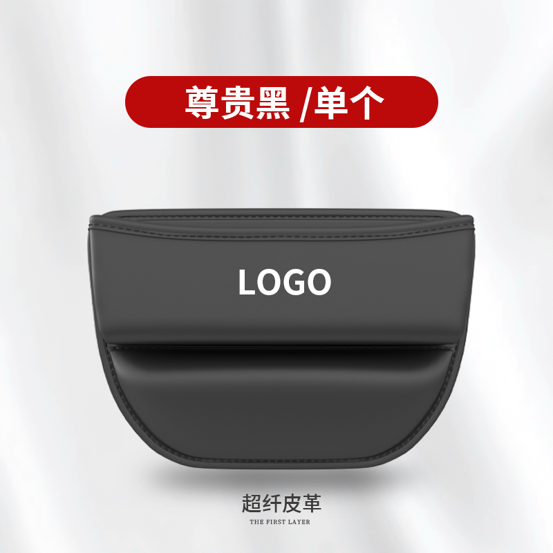 1万+人付款~享好礼车内收纳盒