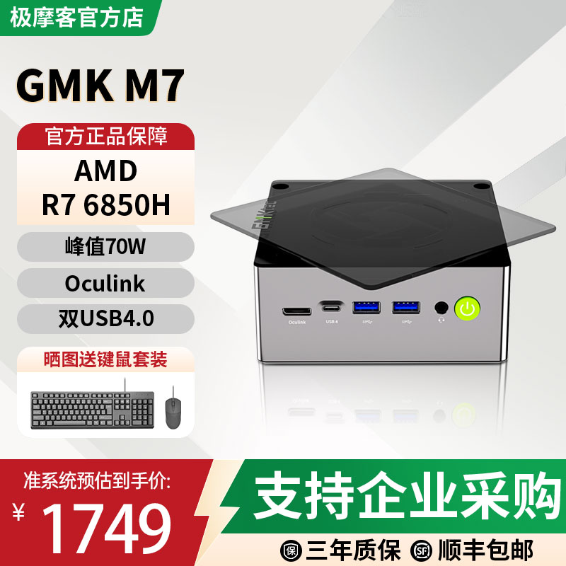 静音无噪 峰值70W