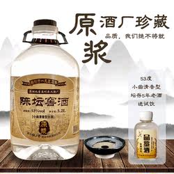 湖北监利清香型酒陈坛窖酒纯粮酿造小曲酒5年原浆10斤桶装口粮酒