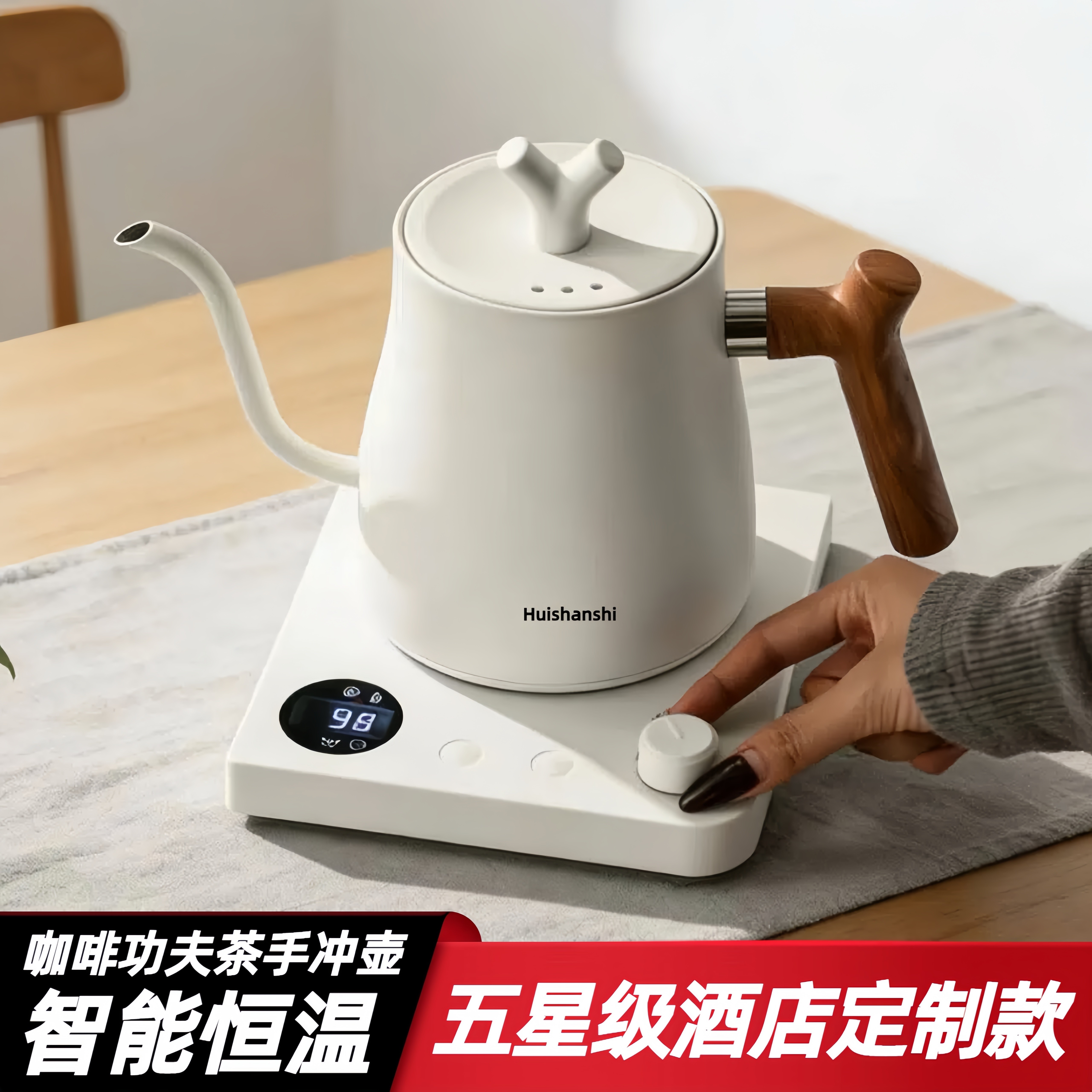 烧水壶家用自动上水电热水壶智能恒温煮开水壶泡茶手冲长嘴咖啡壶