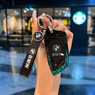 适用BMW5系钥匙套男女3系325刀锋五系530三系7车x5壳x3包x1 i3扣
