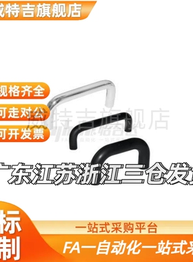 XAE58/01/02/11/31/33/60/03-D10-12-6-7-8-9-L40圆形拉手达