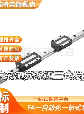 直线导轨滑块C-SXR24 SVR24 SXRD SXRL SX2R 28 33 -160 220 滑轨