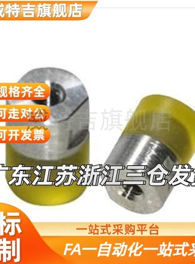 替代WIZ12-D6 D8 D10 D12 D16聚氨酯压块组件WIZ01 WIZ02 WIZ11