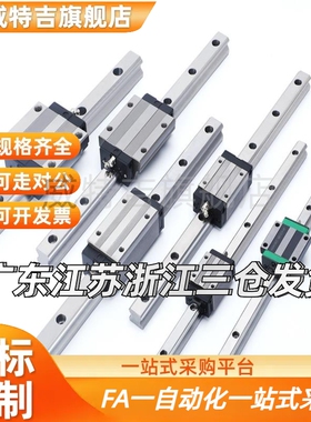 微型直线导轨SSELB20-160/SSELB20-220/280/340/400/460加长型