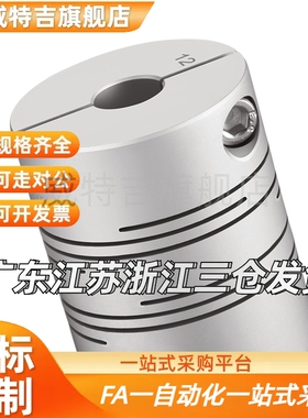 DBG01联轴器DBC11/01-D16-D19/D25/D20/D32/d40/d5-e6/d10/d14/d8