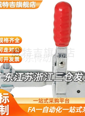 WDC101-A/AI/ASS/B/D/DI/E/EL/H/J WDC10101-A 快速夹钳具 肘夹