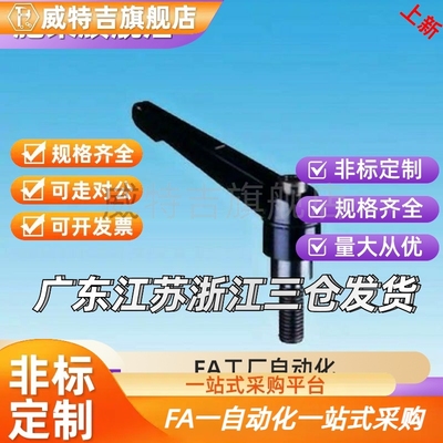 固定把手 可调位手柄 CLDM/ CLMD10-20/25/32/40/50/63-B