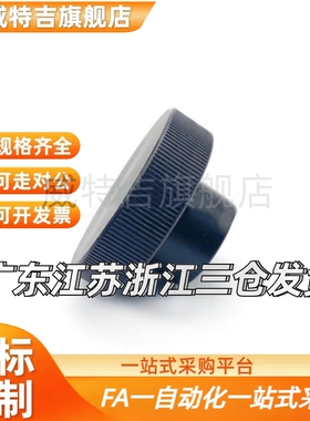 手轮HBA21/HBA22/26/31/32/36-D40/D50/D63/D80-d6/d8/d10/d12/16