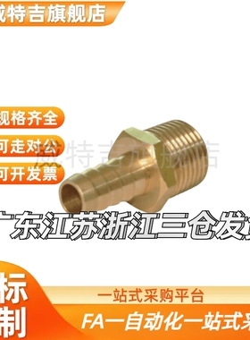 XZT01-6 9 12 19 25-02 03 04 06 08