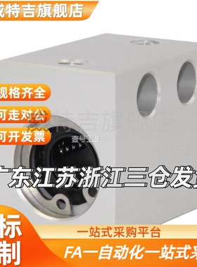 LHSS6/8/10/12/16/20/25/30轴承座LMX01-D30/D12/d16/D20/d25/D10