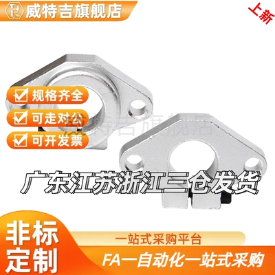 卧式法兰导向轴支座 SHHSA8/10/12/13/16/20/25/30/35/40/50/60